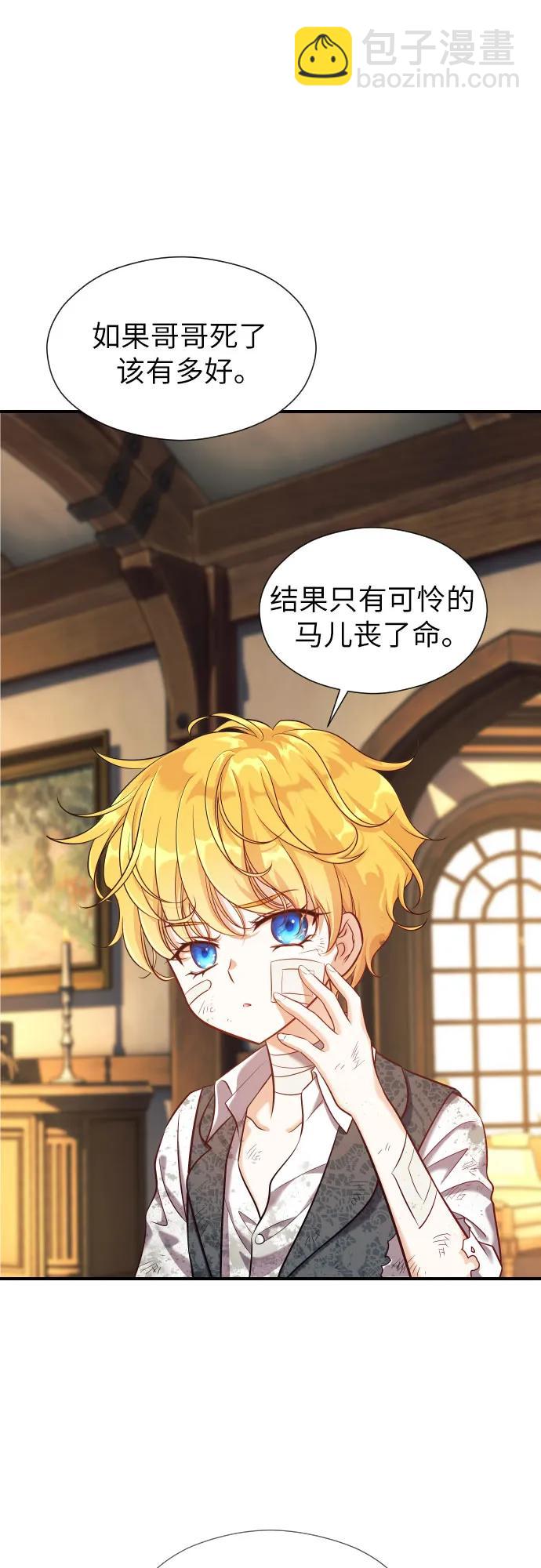 第3话20
