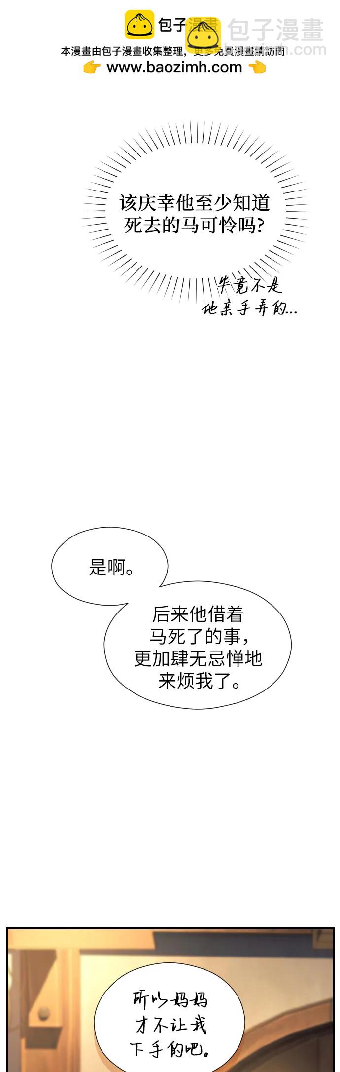 第3话22