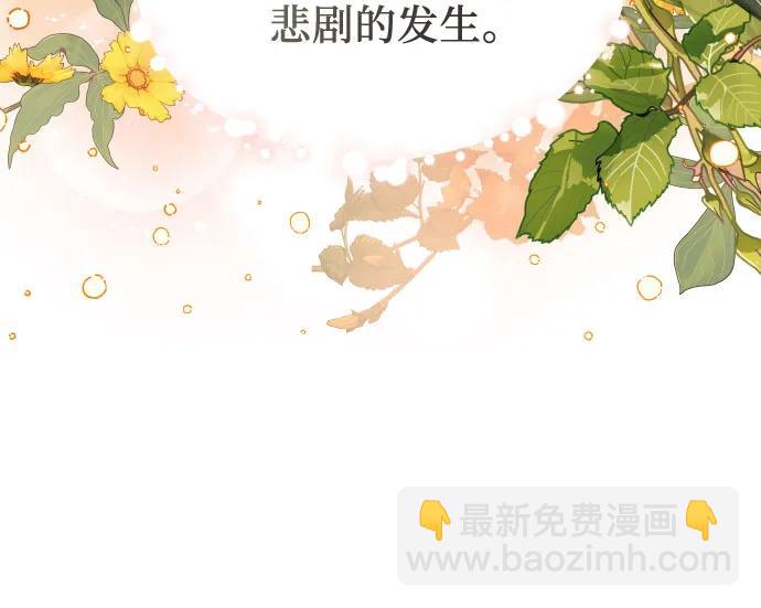 第3话29