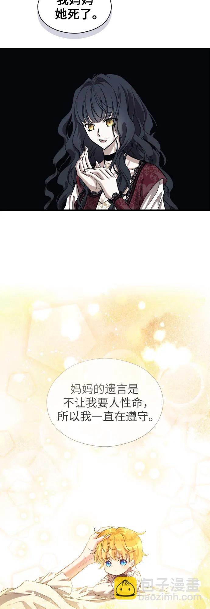 第3话31