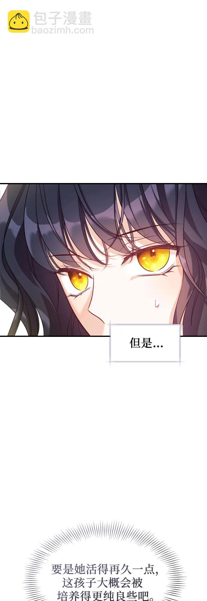 第3话34