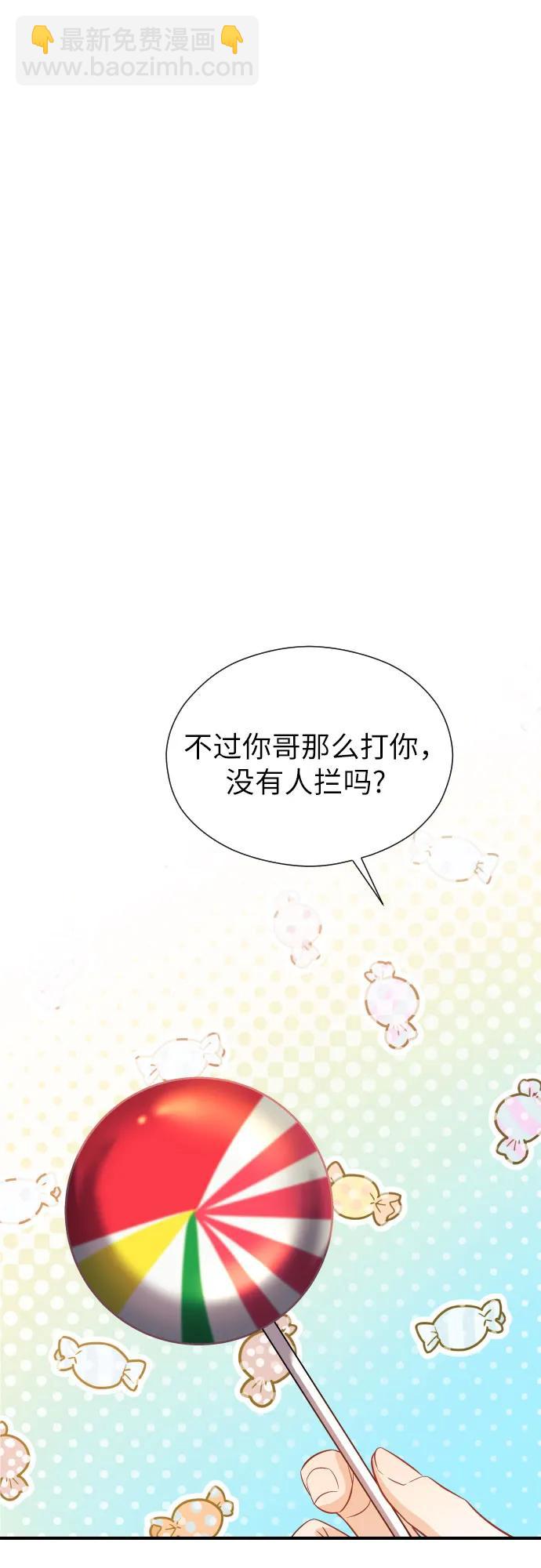 第3话36