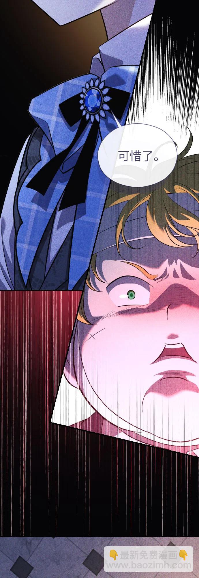 第3话43