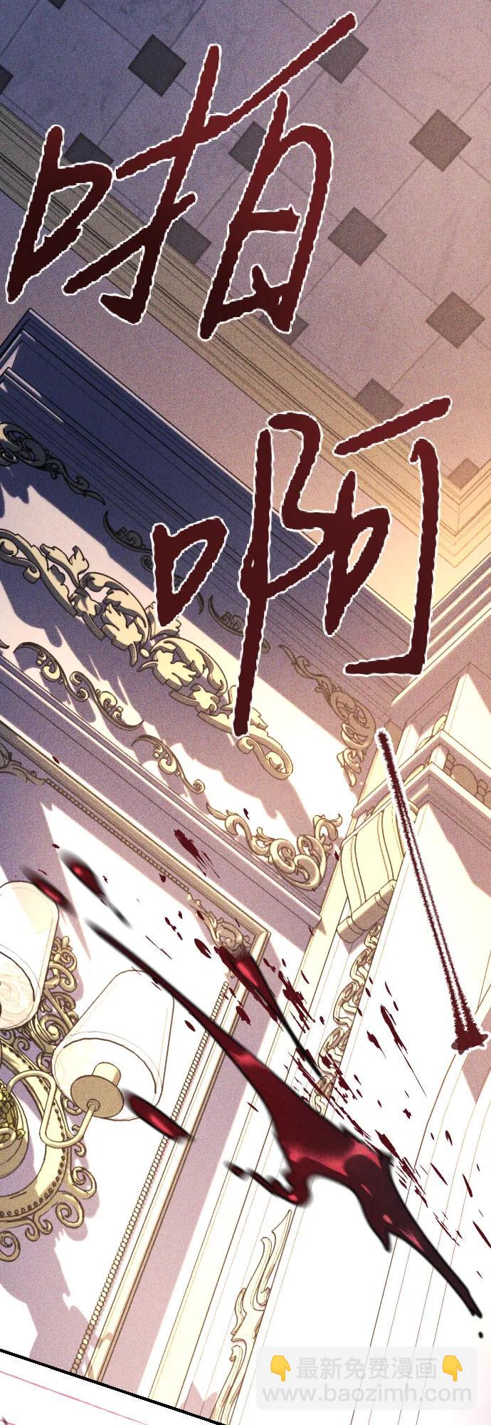 第3话44