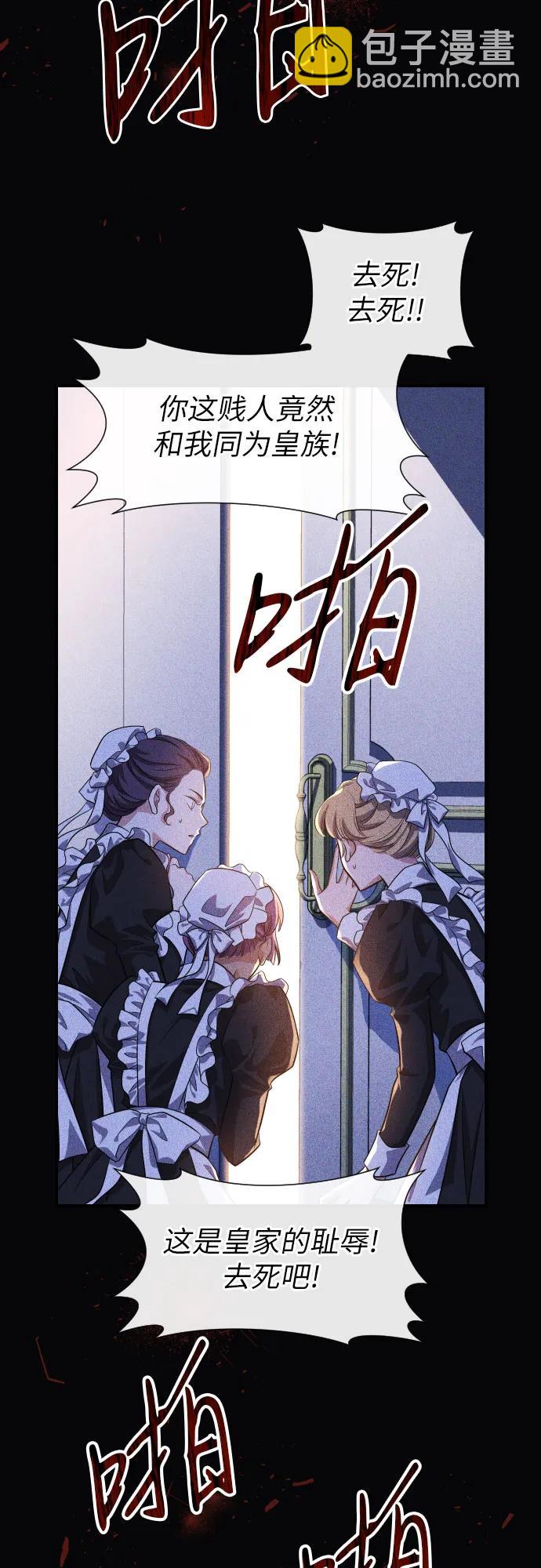 第3话47