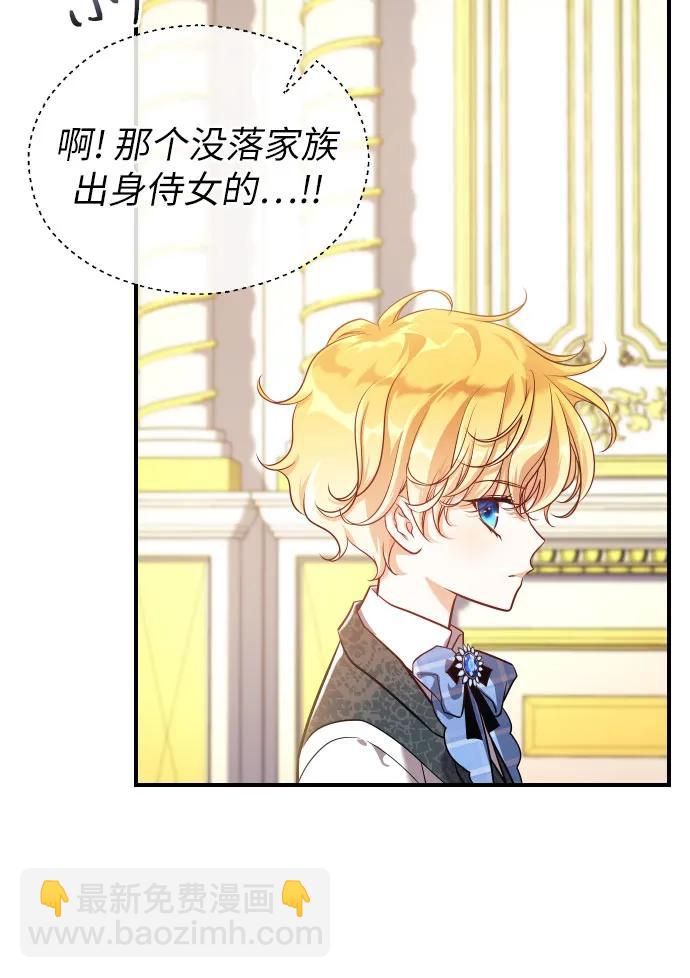 第3话5