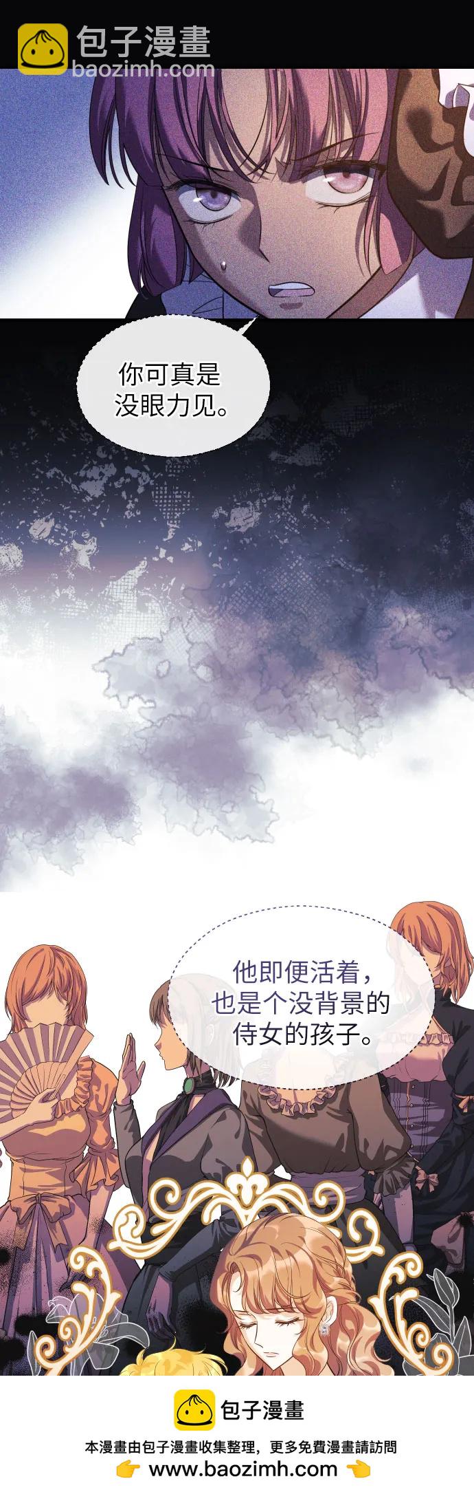 第3话53