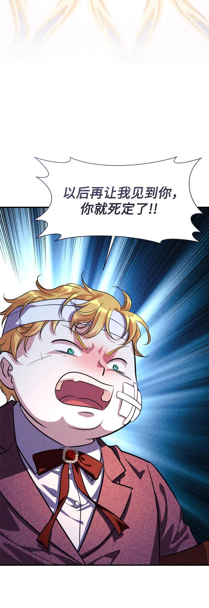 第3话57