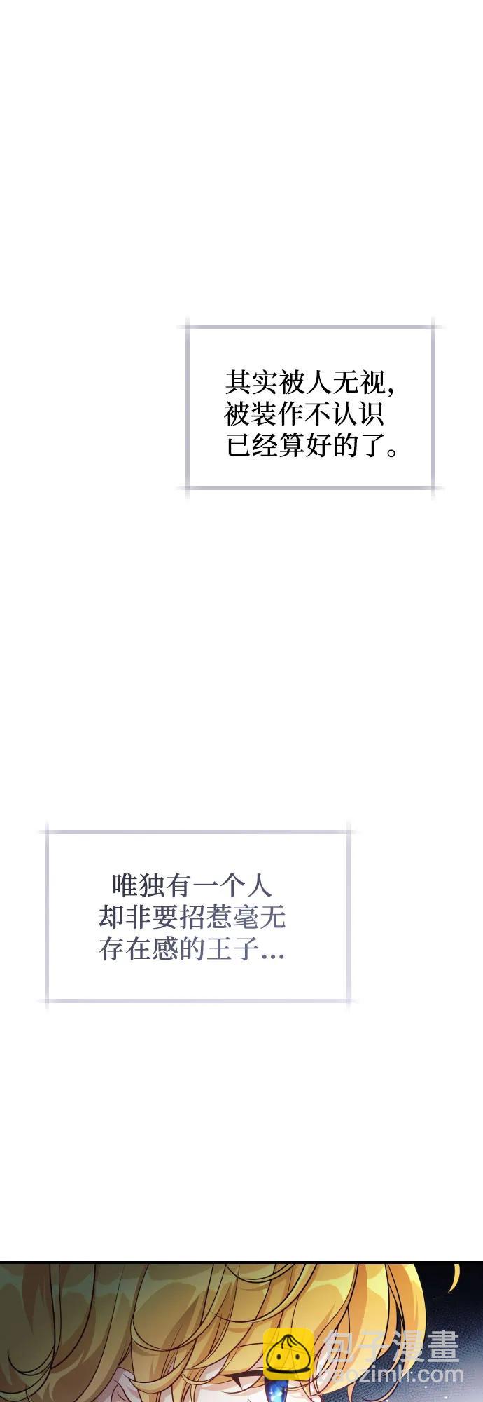 第3话6
