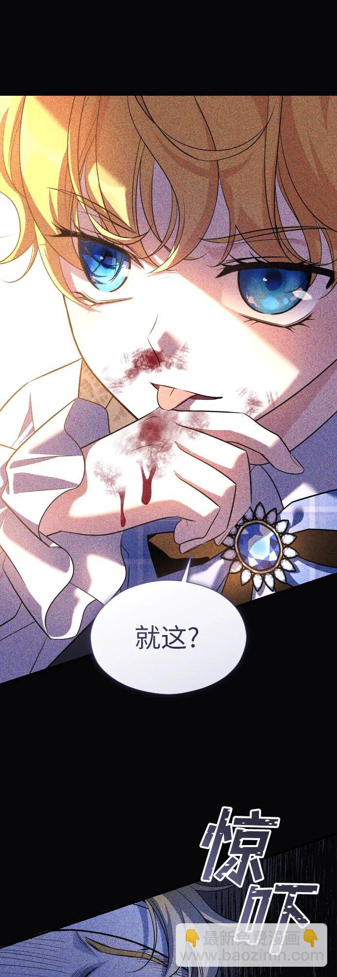 第3话60