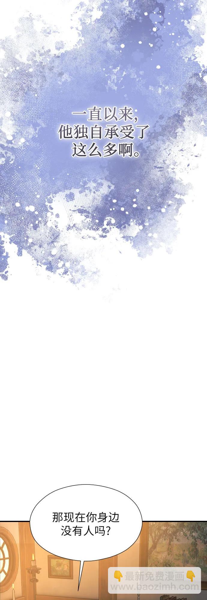 第3话66