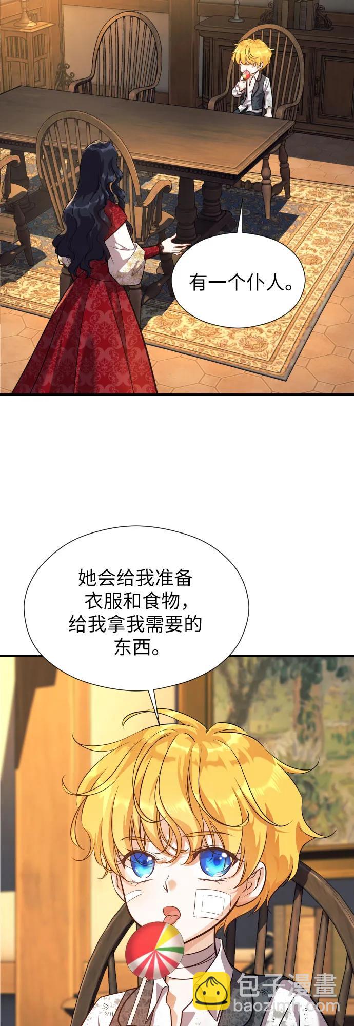 第3话67