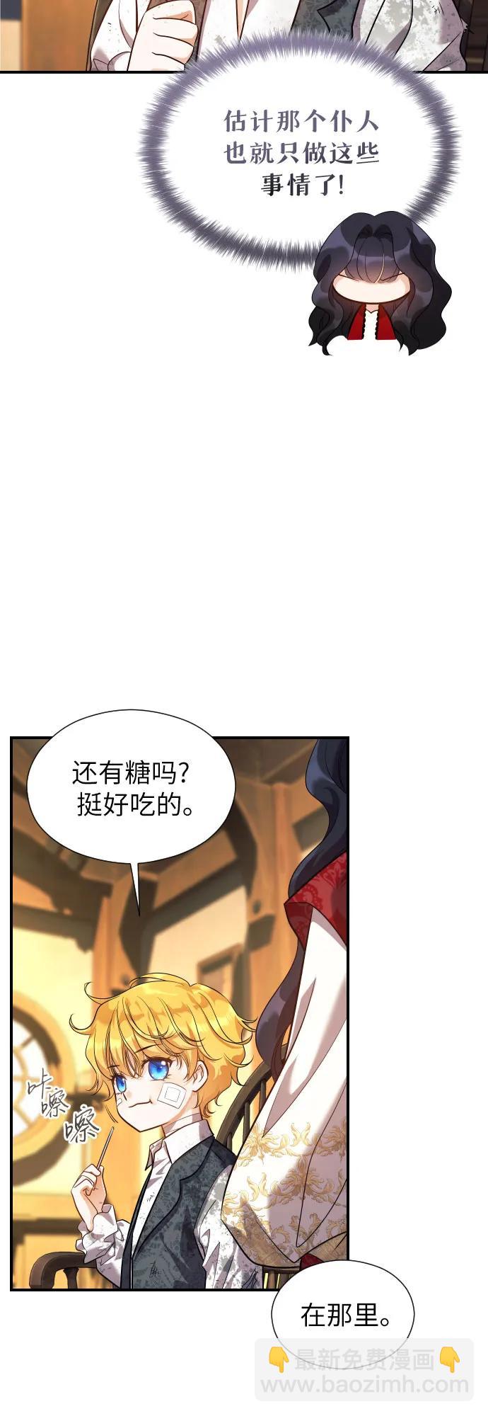 第3话68