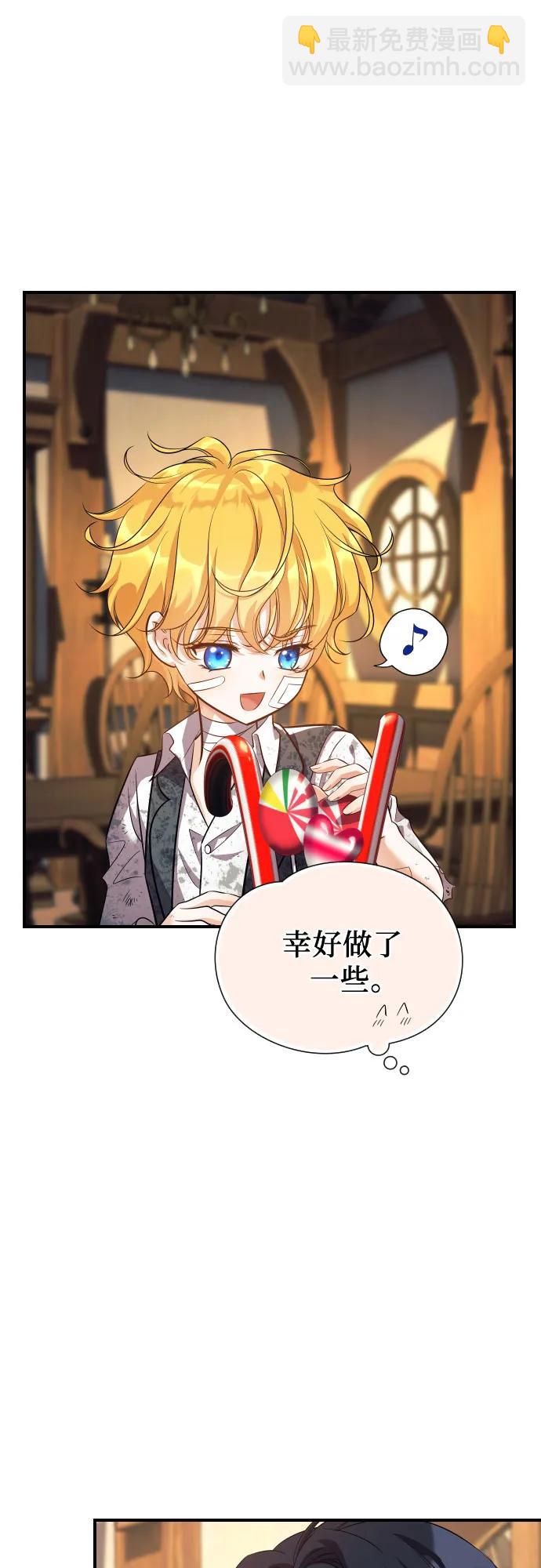 第3话70