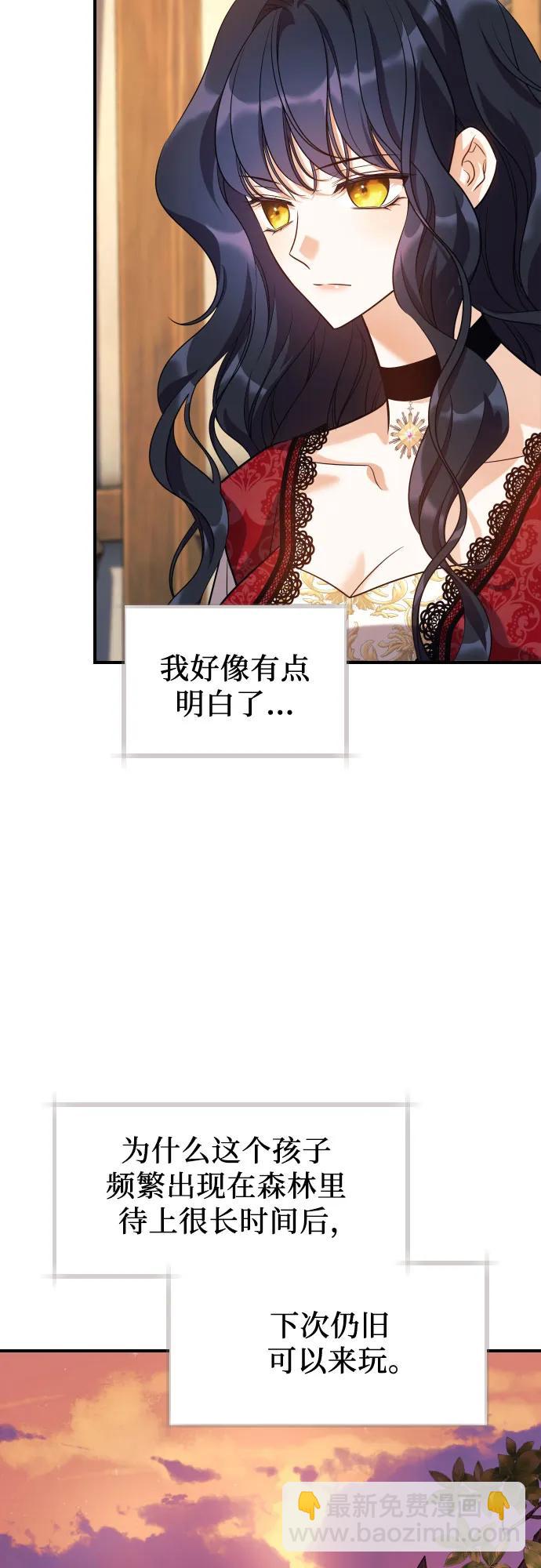 第3话71