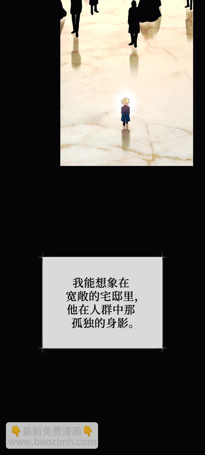 第3话74