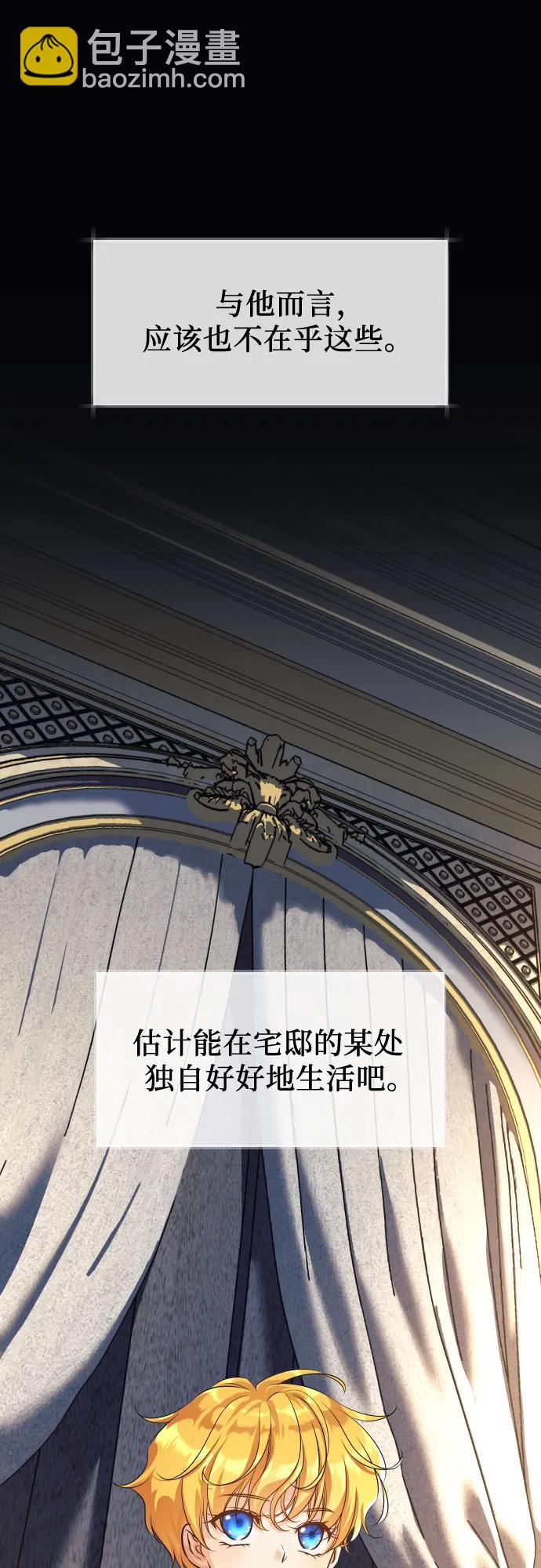 第3话75