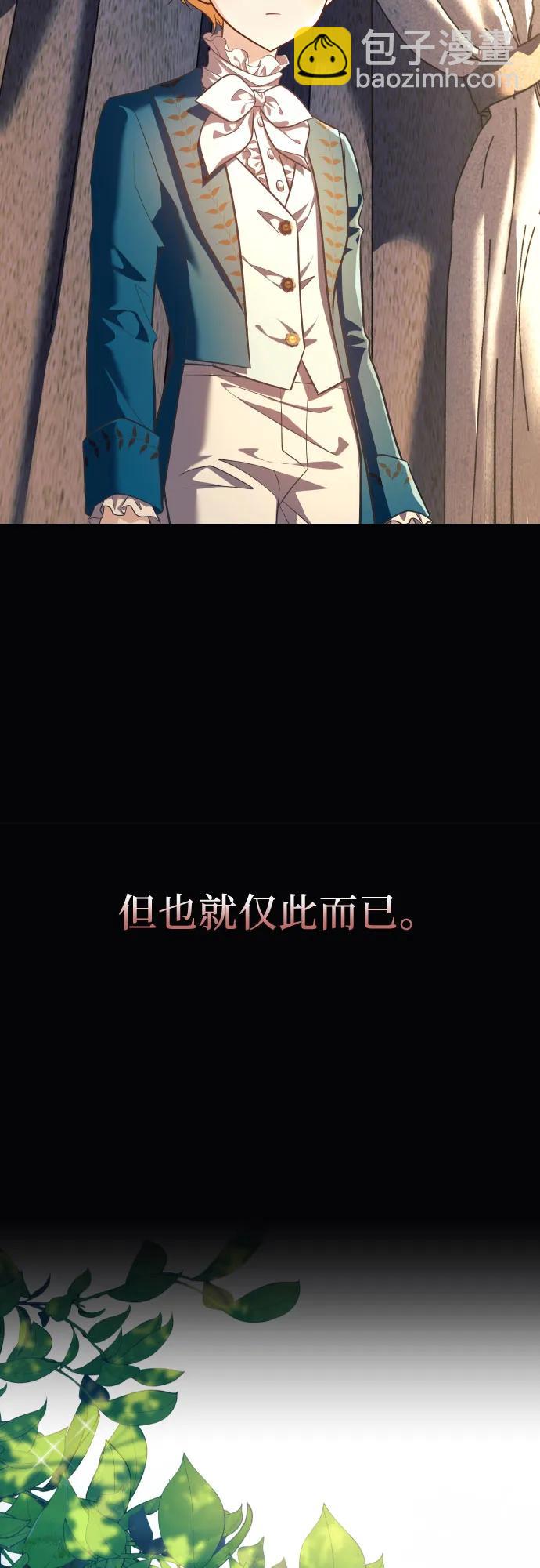 第3话76