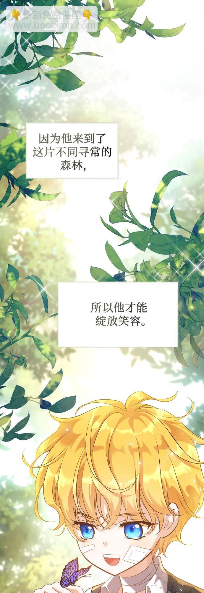 第3话77