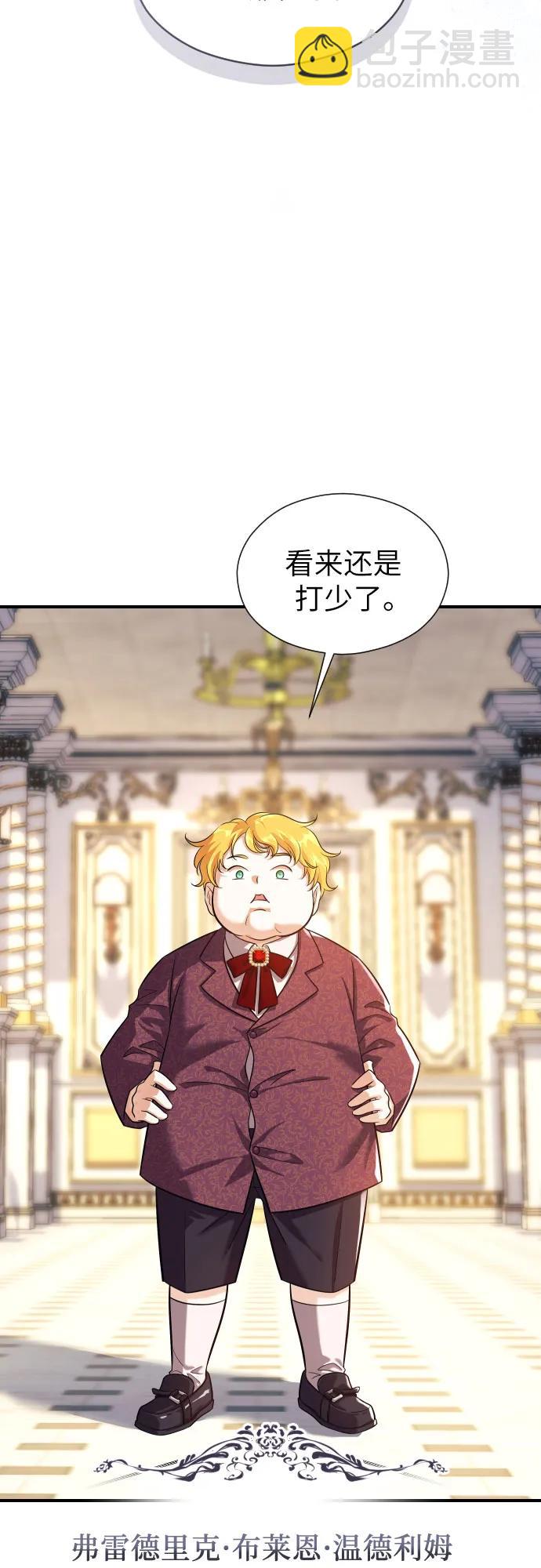第3话8