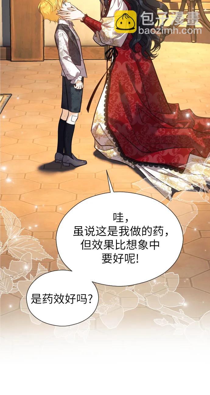 第3话81