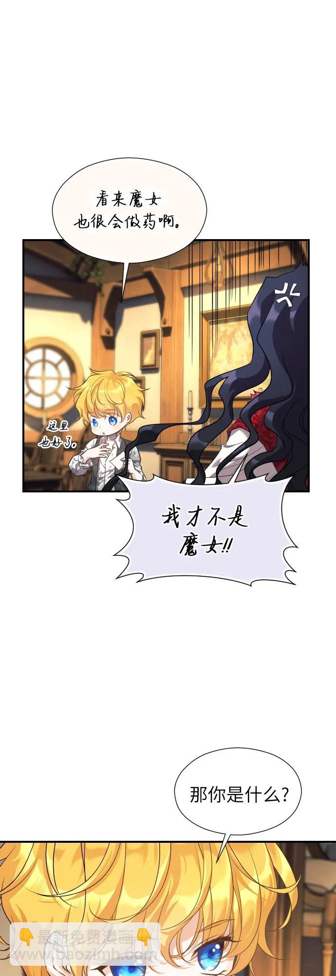 第3话82