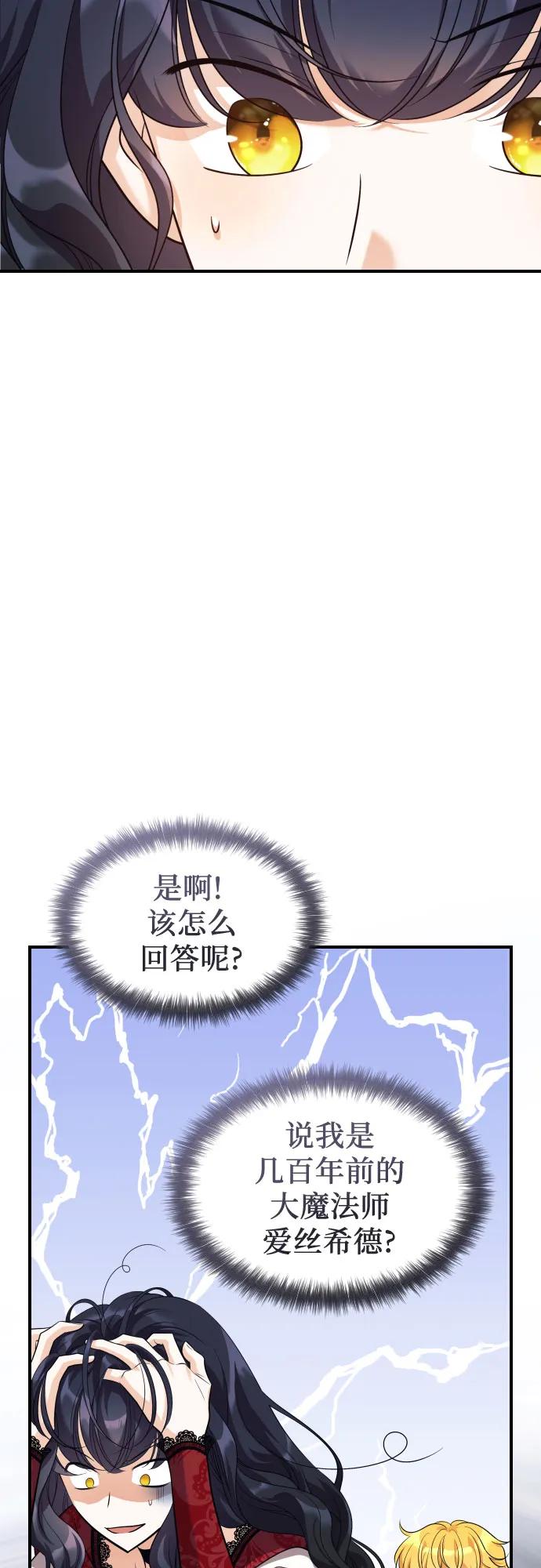 第3话84