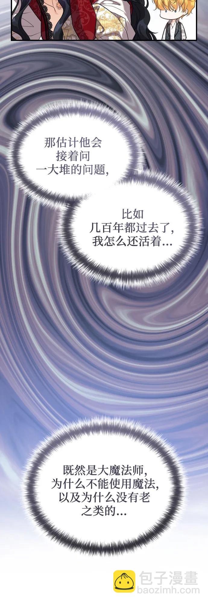 第3话85