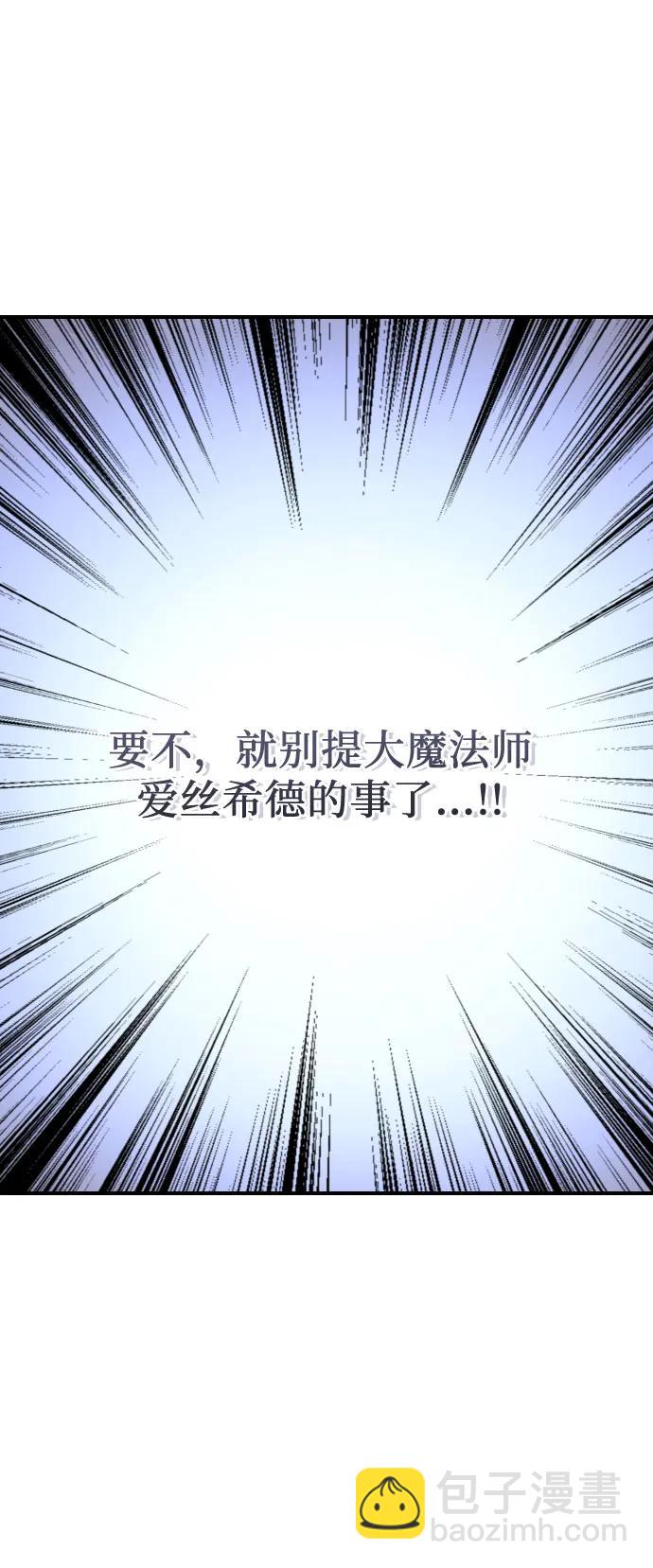 第3话86