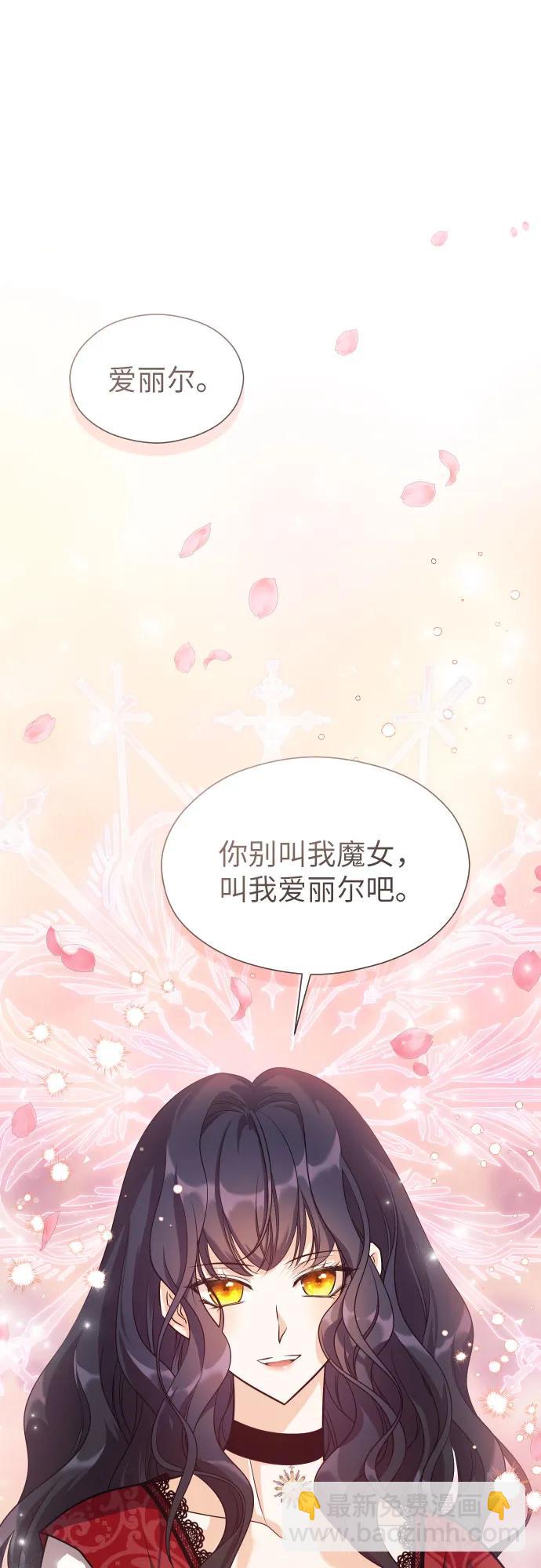 第3话87