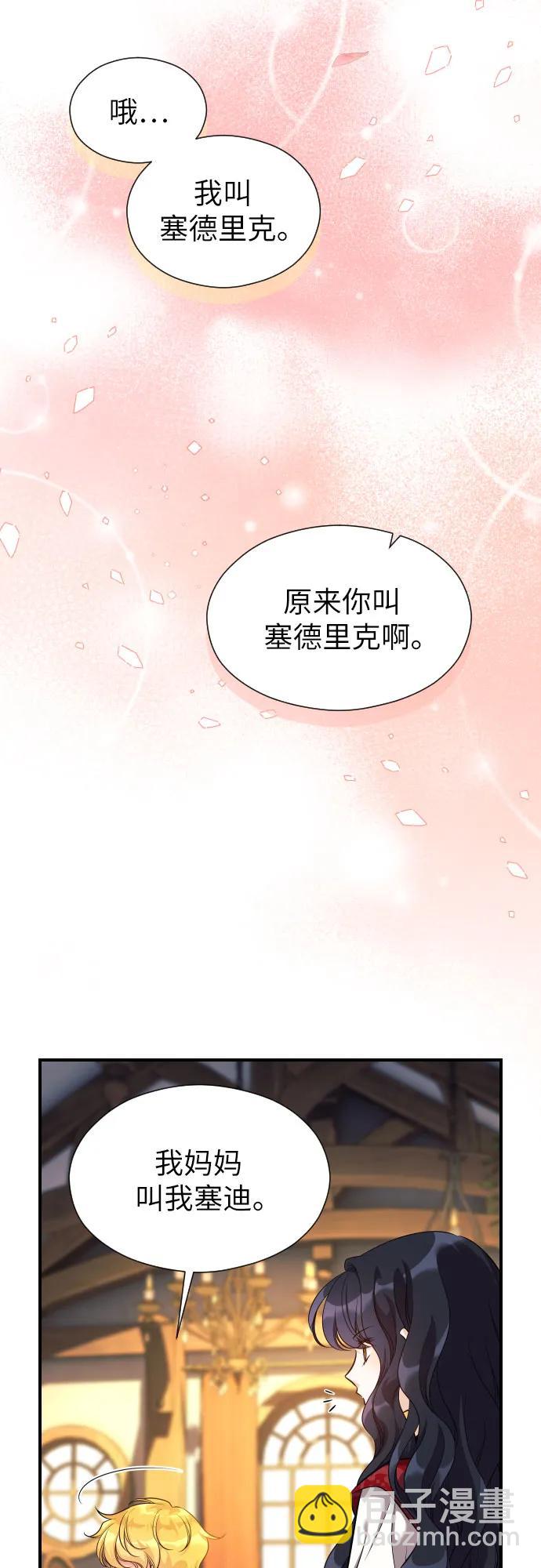 第3话89