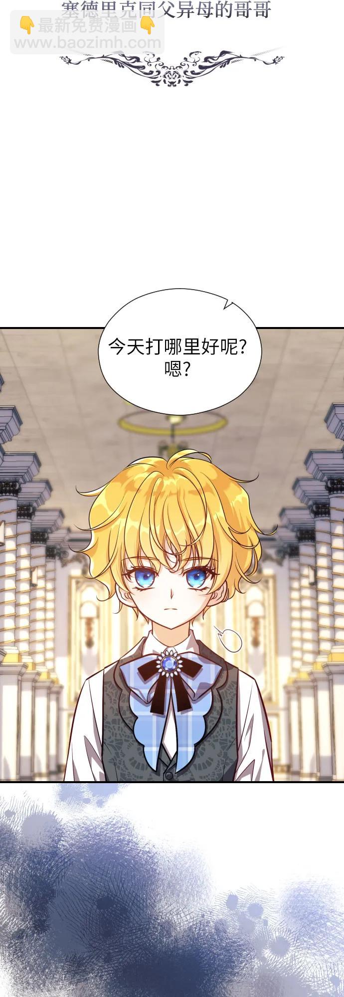 第3话9