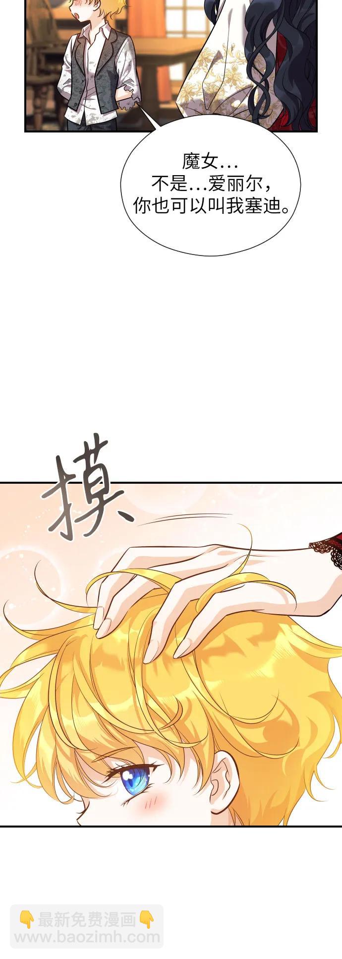 第3话90