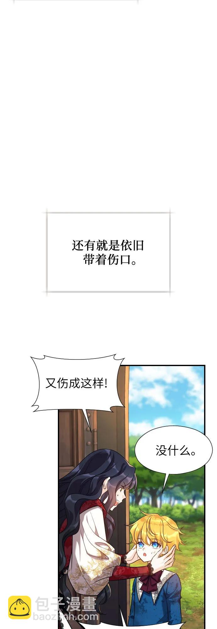 第3话94