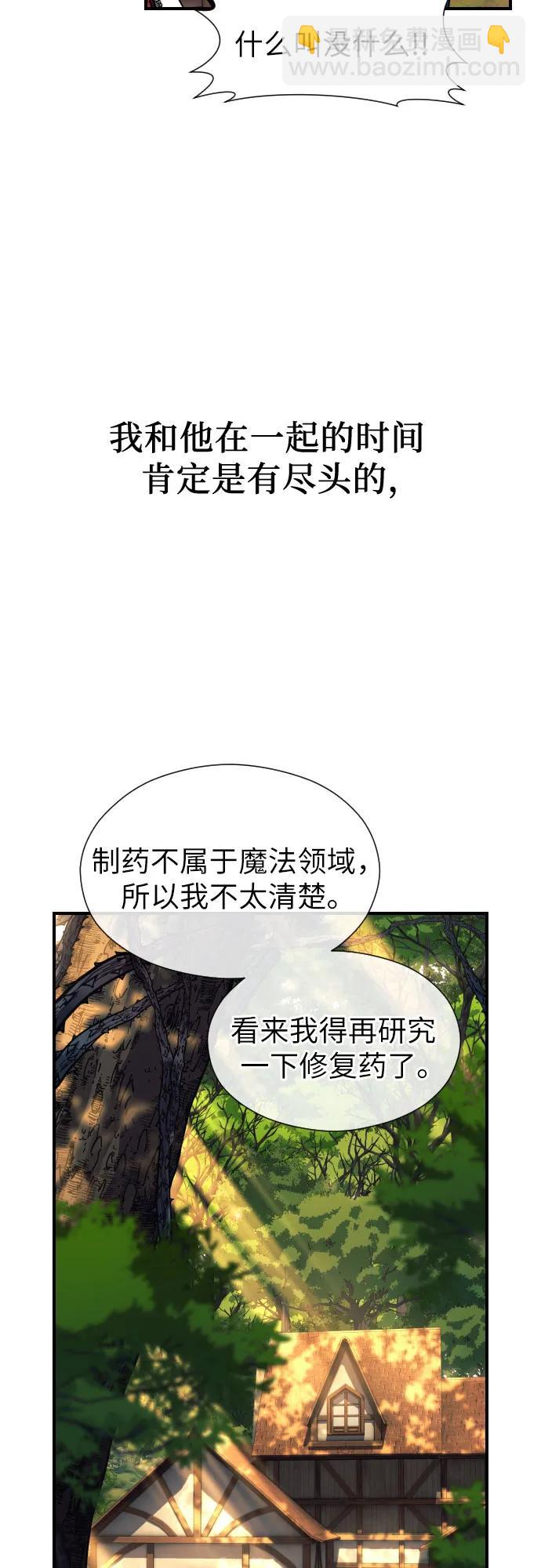 第3话95
