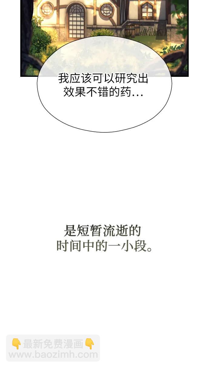 第3话96