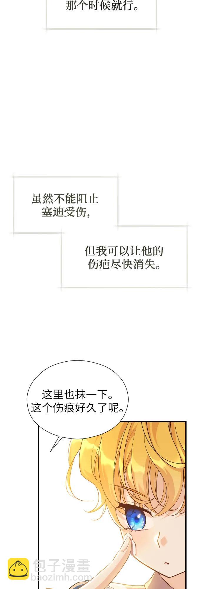 第3话98