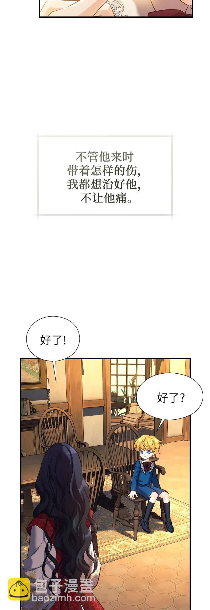 第3话99