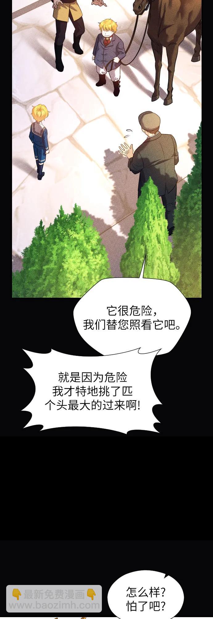 第4话10