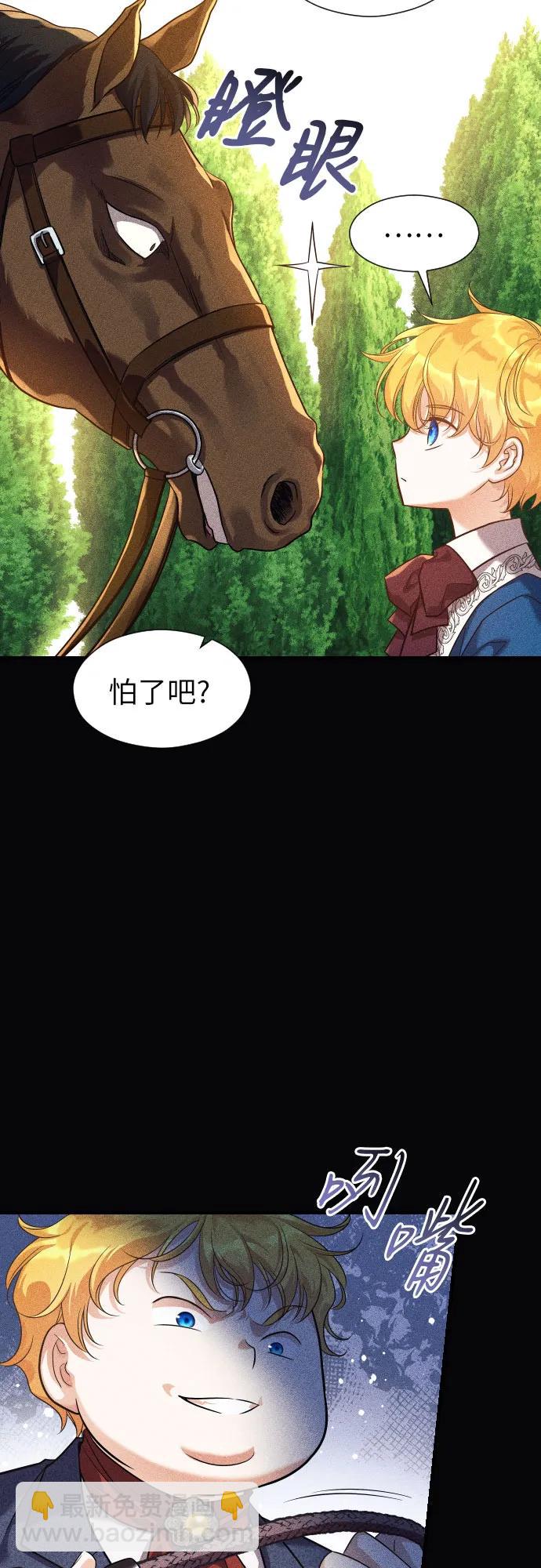 第4话11
