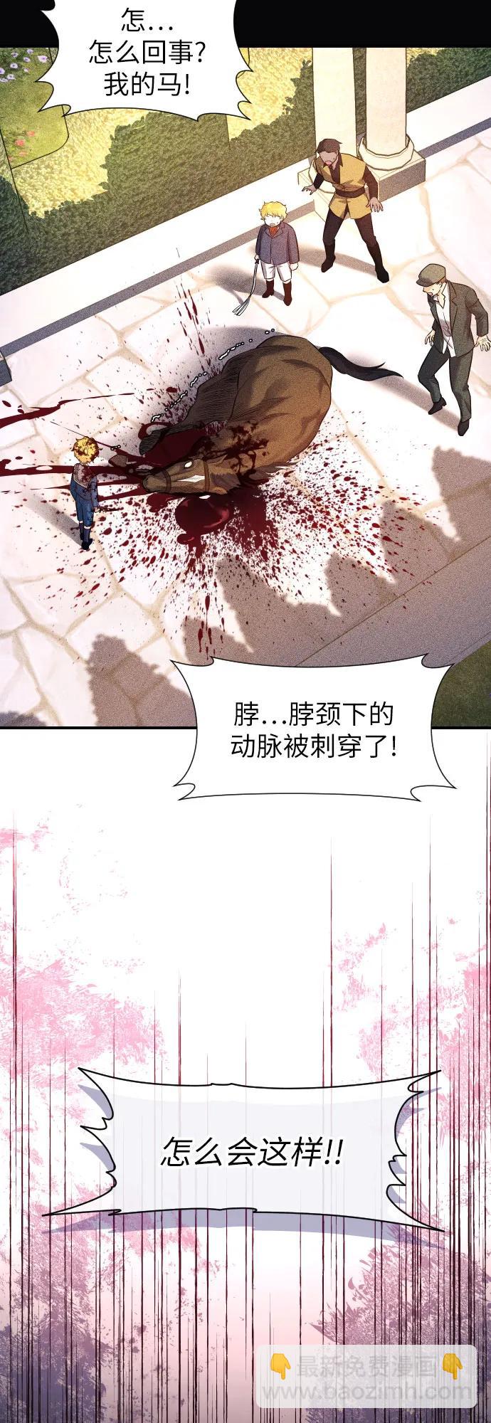 第4话18