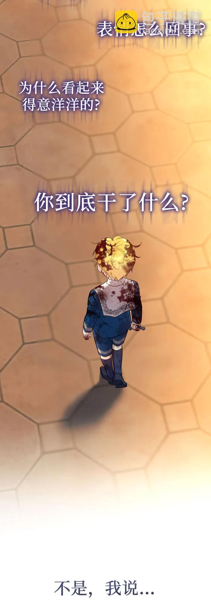 第4话2