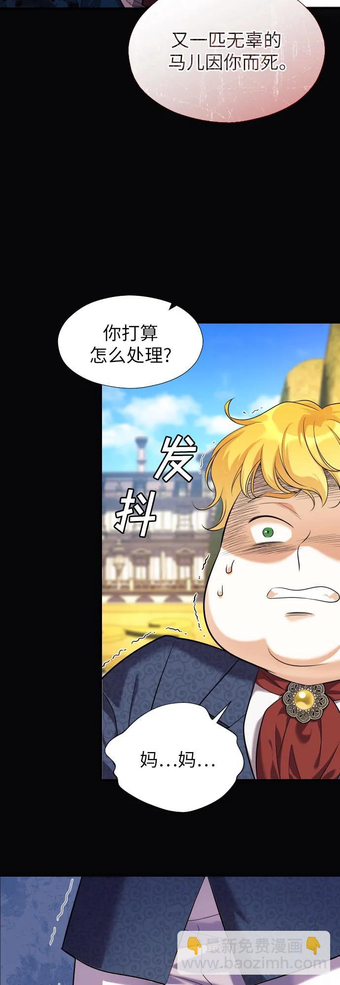 第4话22