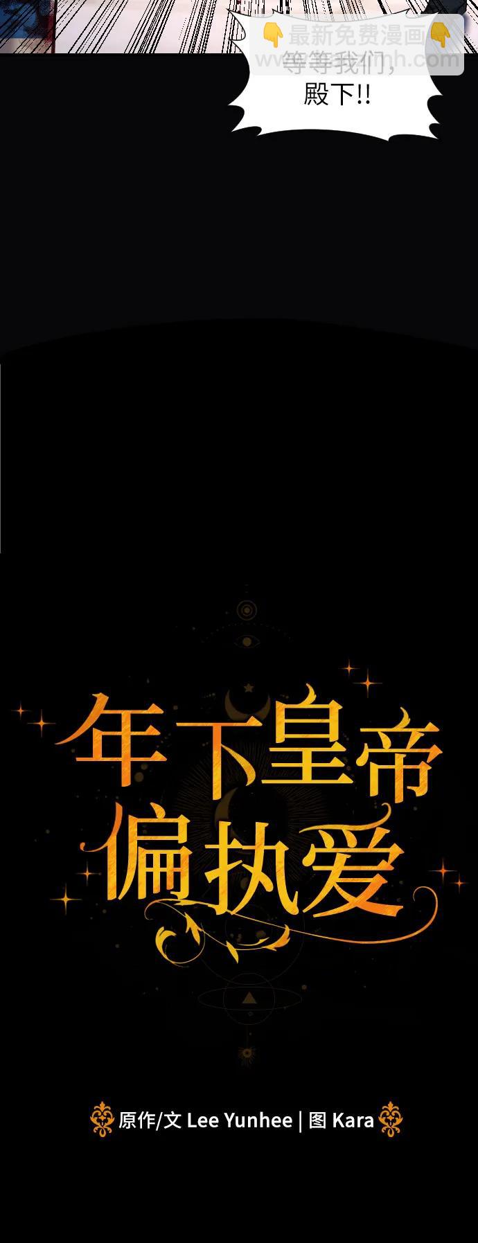 第4话24