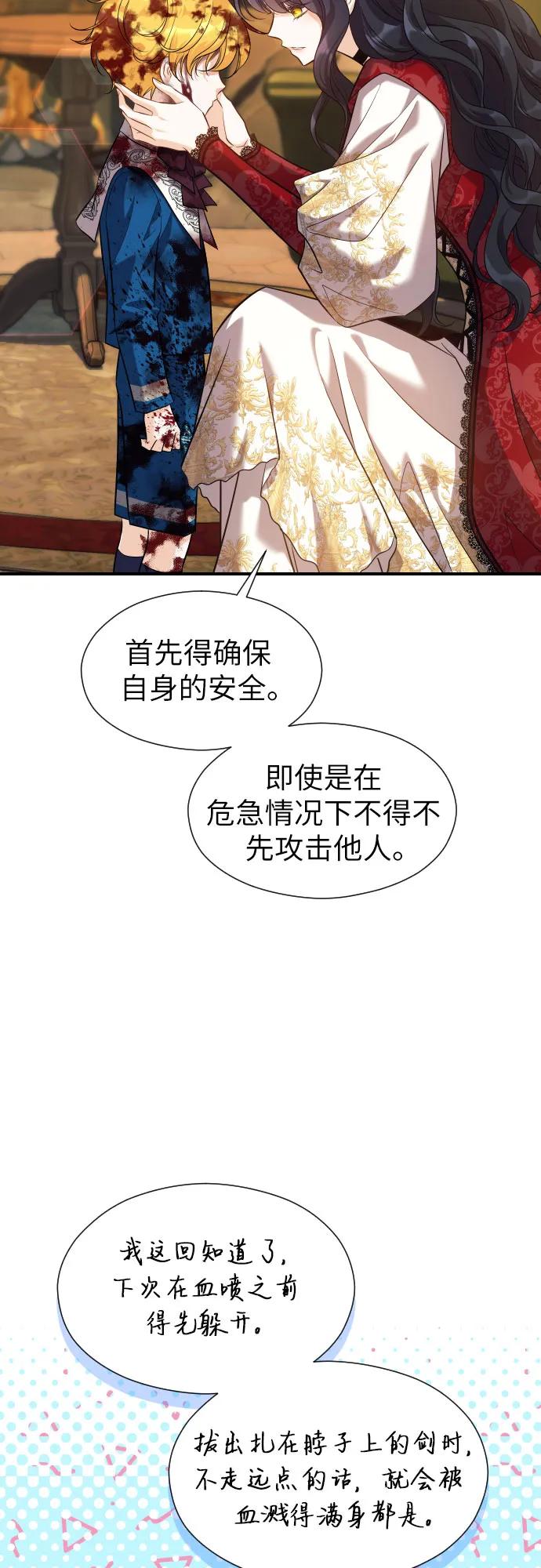 第4话28