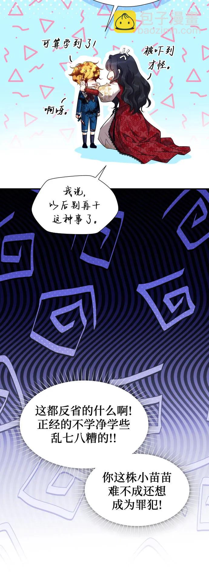 第4话29