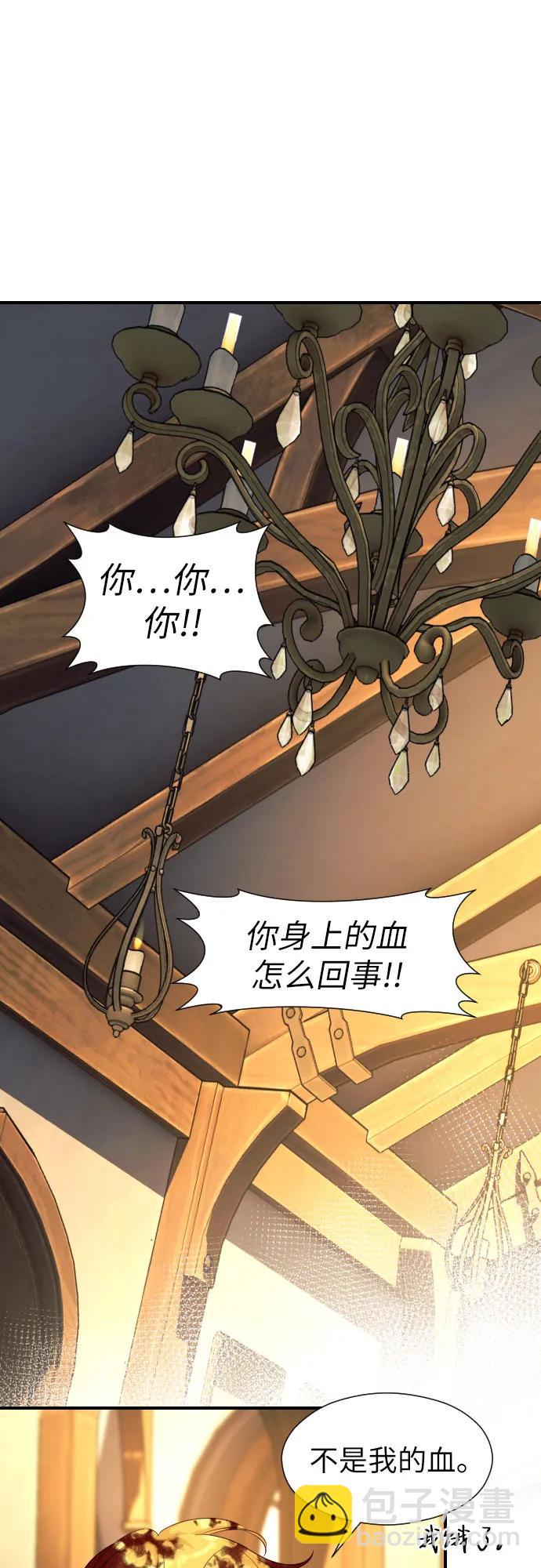 第4话3