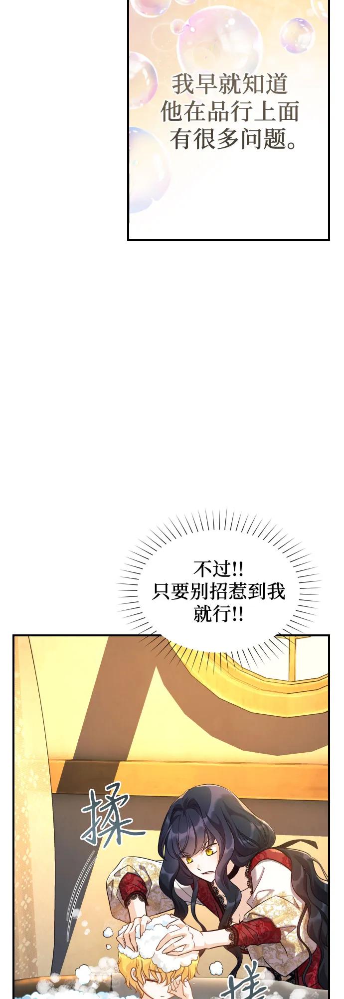 第4话32