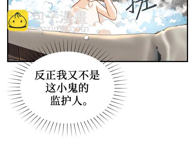 第4话33