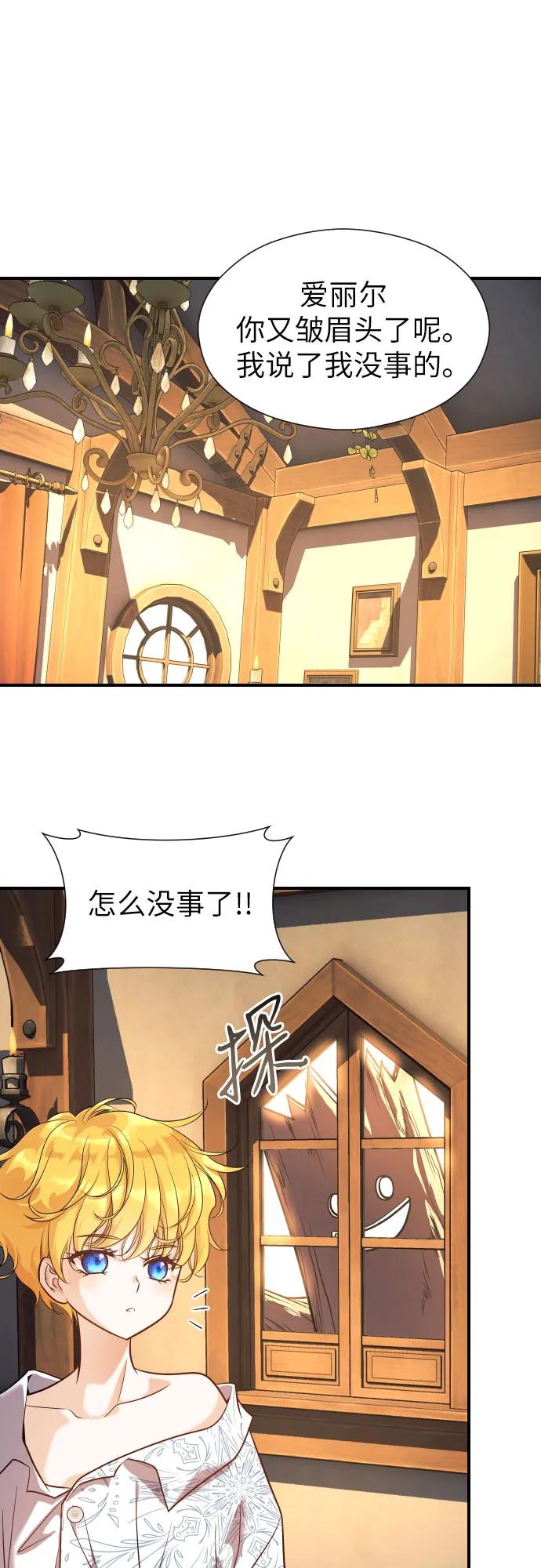 第4话39
